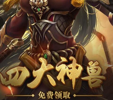 晋中网页游戏混服系统角色游戏传奇游戏