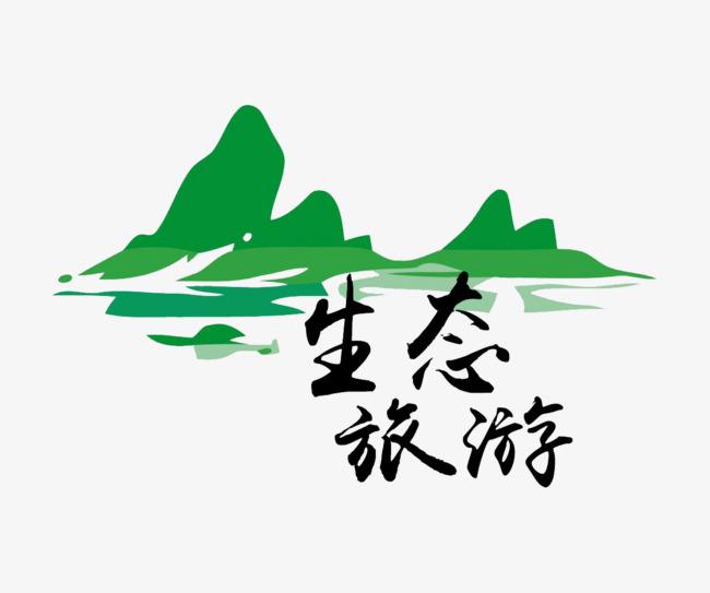 晋中在线预定旅游旅行酒店预定包车服务旅游企业平台手机网站公众号系统