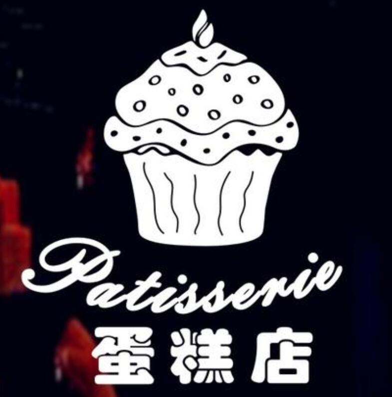 晋中蛋糕店小程序蛋糕定制多门店会员卡蛋糕门店小程序商城