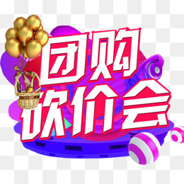 晋中商城秒杀砍价团购小程序拼团砍价限时抢购